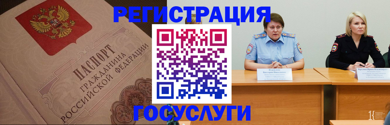 временная регистрация гарантия в Дюртюли