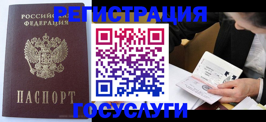 временная регистрация поиск в Дюртюли